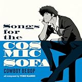 Songs for the Cosmic Sofa - Cowboy Bebop - Vinyl LP (1 disc)...