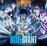 Blue Giant - Original Motion Picture Soundtrack (Vinyl JP)