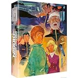 Mobile Suit Gundam : The Origin-Intgrale Films I  VI [Blu-...