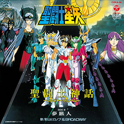 Saint Seiya - Soldier Dream - Yume Tabibito (Vinyl LP / EP)