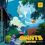 Giants Original Soundtrack (Vinyl Box Set)