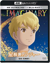 The Imaginary (Studio Ponoc) Japanese 4K Ultra HD Blu-ray (w...