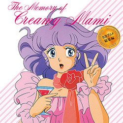 The Memory of Creamy Mami (Vinyl LP)