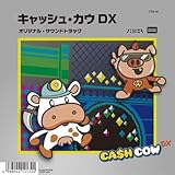 Cash Cow Dx - Original Soundtrack (Vinyl)
