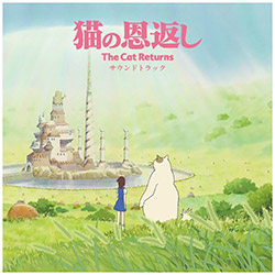 The Cat Returns - Original Soundtrack (Vinyl) Japan