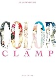 Clamp Artbook - Shiro (French edition)