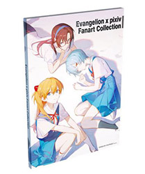 Evangelion x Pixiv Fanart Collection