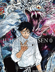 Jujutsu Kaisen 0 (Movie) Key Animation Vol 0 (Mappa Artbook ...