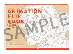 Sound! Euphonium - Ensemble Contest Arc - Flip Book