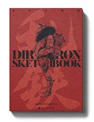 Dirty Iron - Sketchbook 1 (Chinese Artbook)