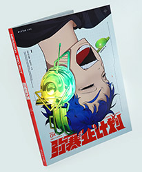Messiah Project - Qmeng (Chinese Artbook)