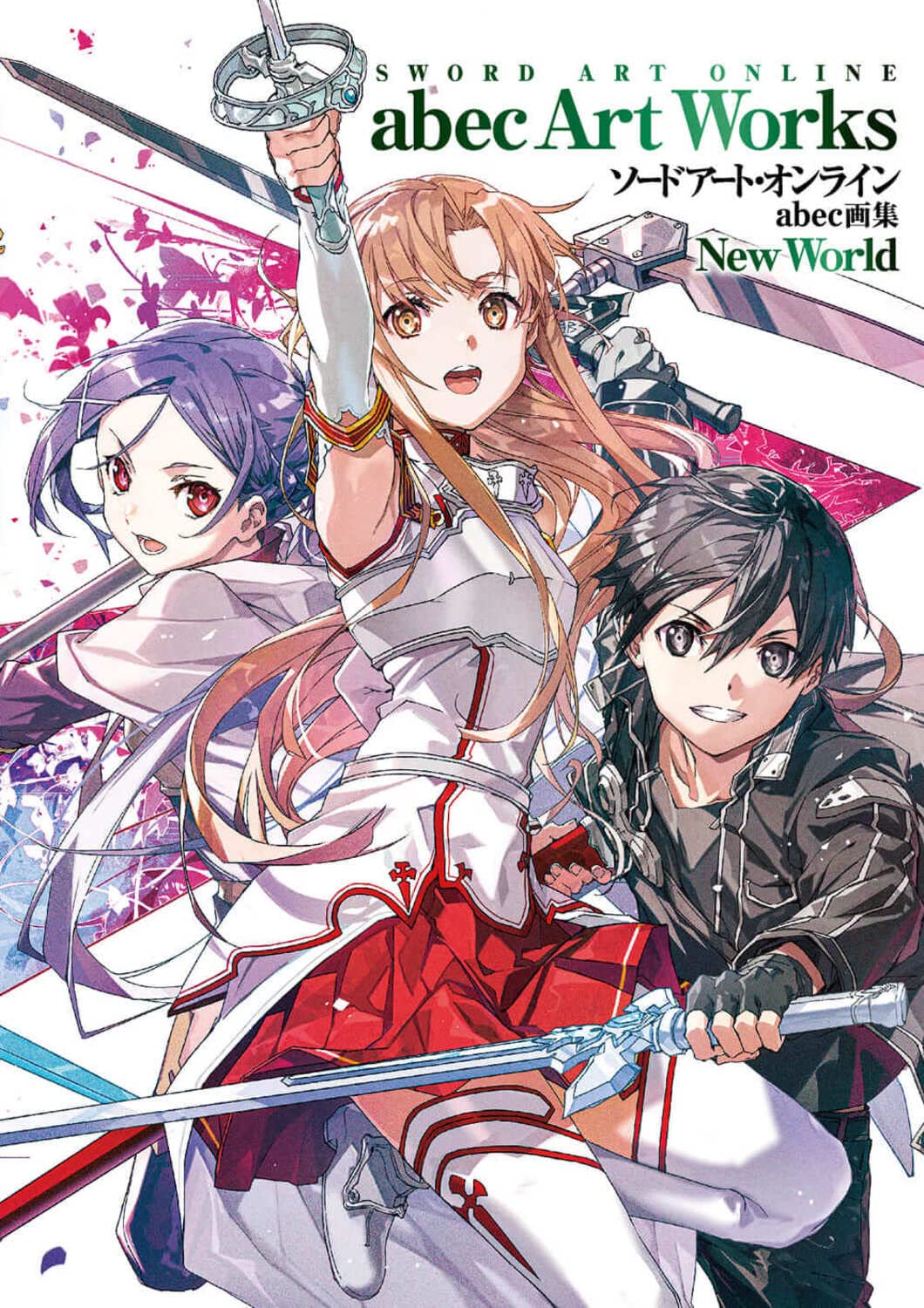 Sword Art Online Animation 10th Anniversary Book, JAPAN