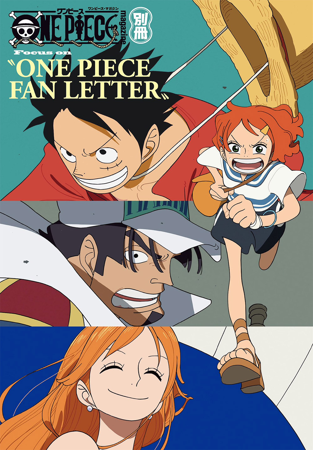 ONE PIECE FAN LETTER 2冊セット TVアニメ『ONE PIECE』25周年記念作品「ONE PIECE FAN LETTER