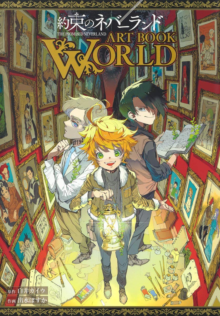 Catsuka Shopping The Promised Neverland Art Book World