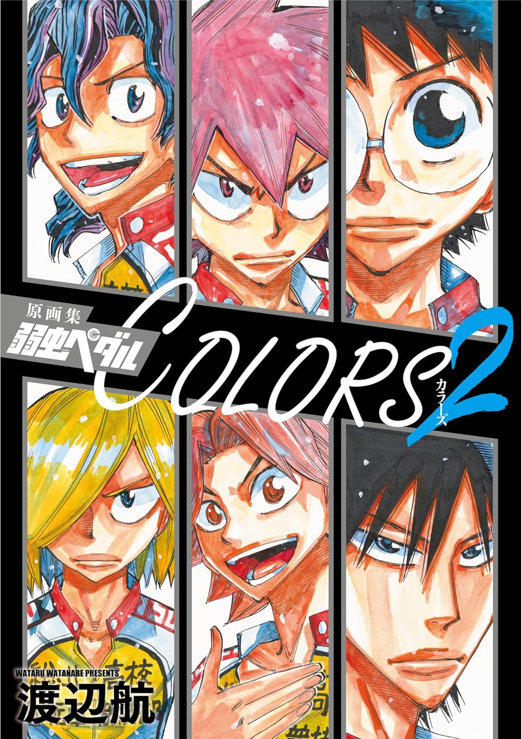 Catsuka Shopping - Yowamushi Pedal Colors 2