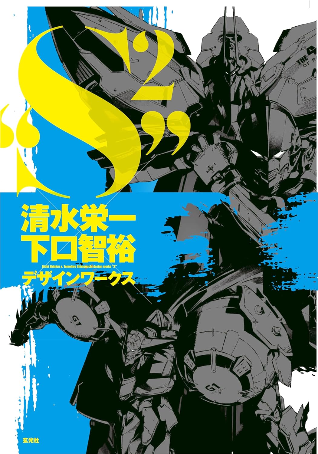 Push!!イラストワークス 2 漫画・コミック