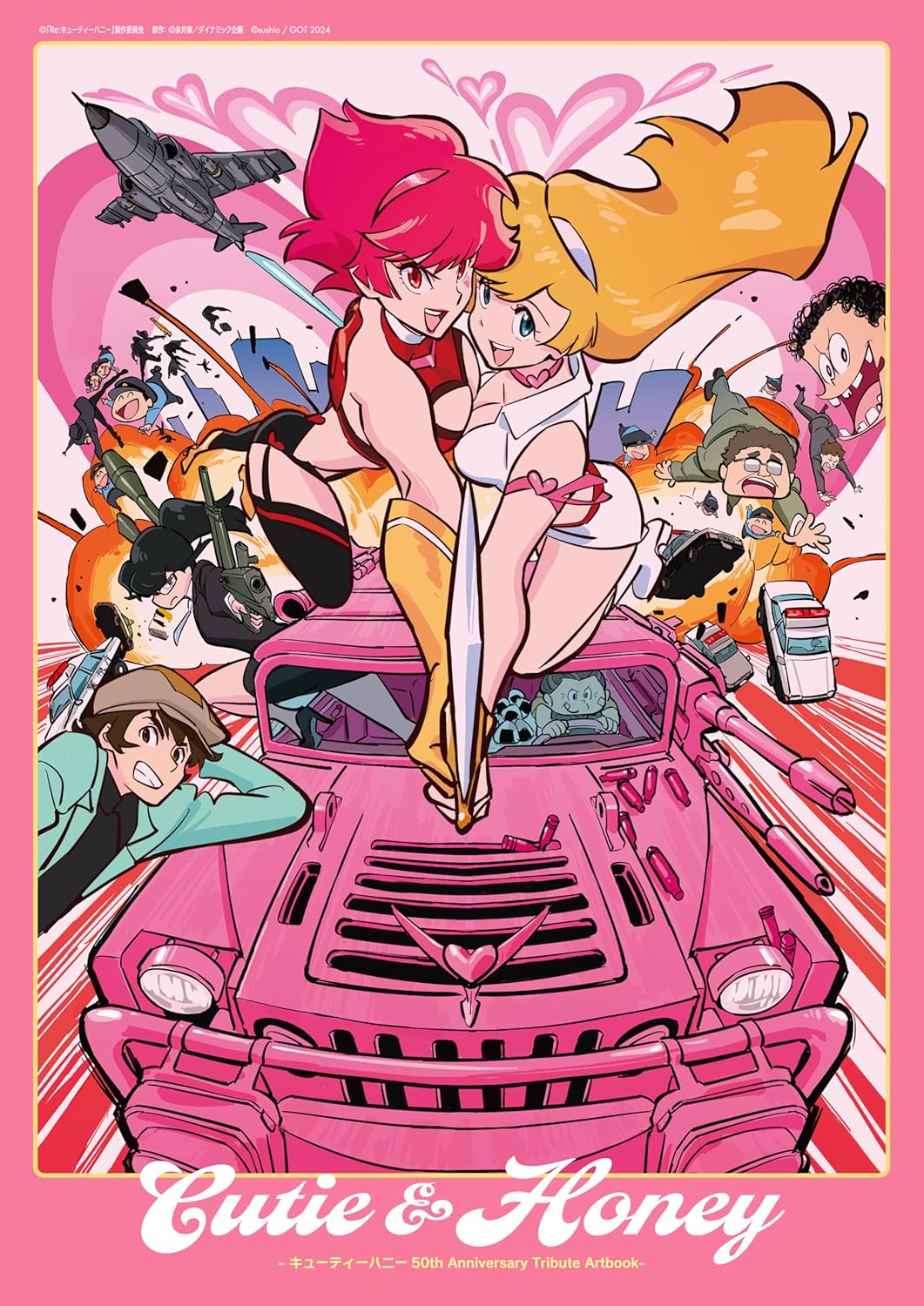 DVD海外版 キューティーハニー Cutie Honey Limited Edition