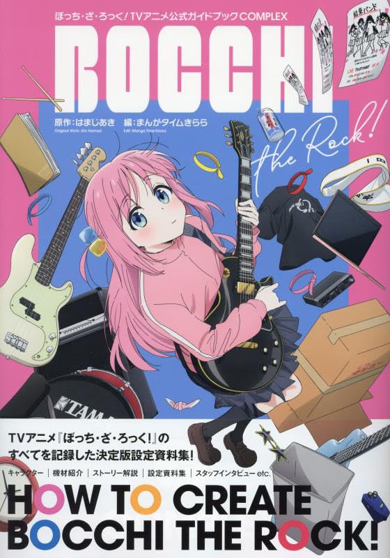 Bocchi the Rock! Movie 