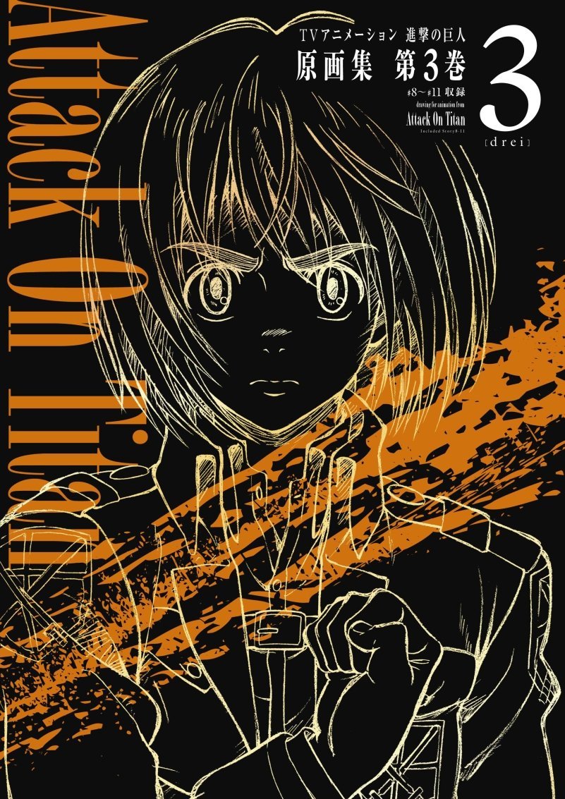 Attack On Titan - Shingeki no Kyojin - Drawing For Animation Vol. 3 -  [drei] Art Book