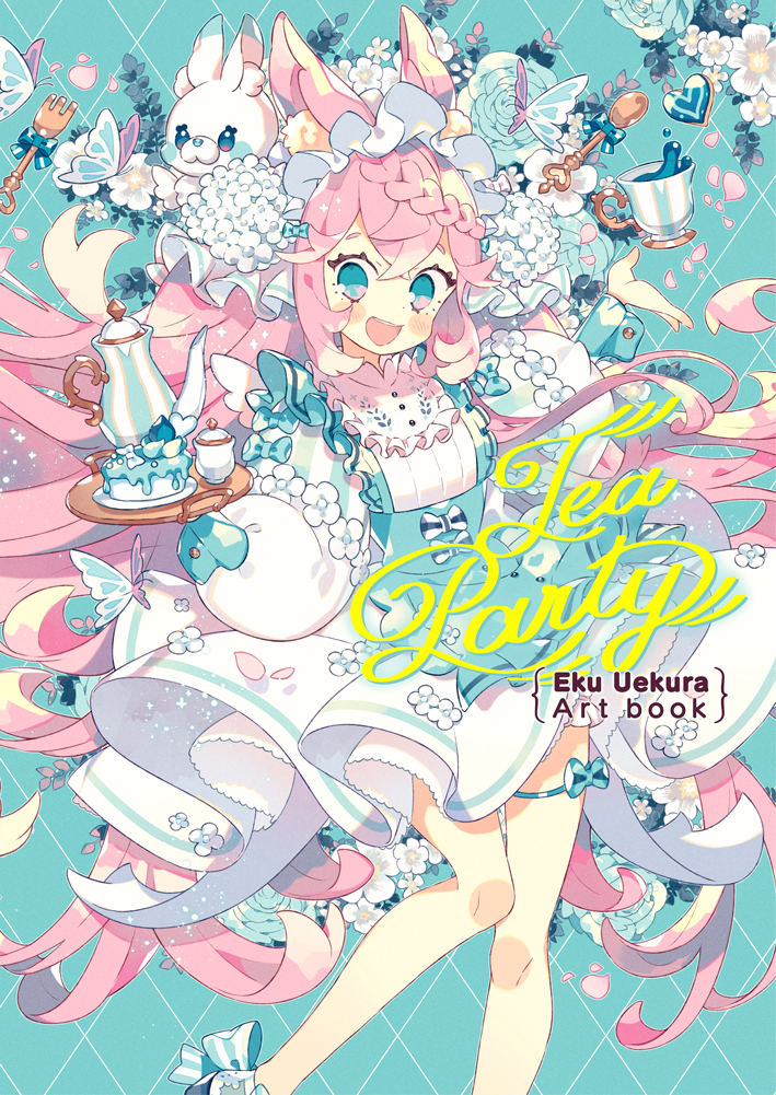 Catsuka Shopping - B: The Beginning - Artbook