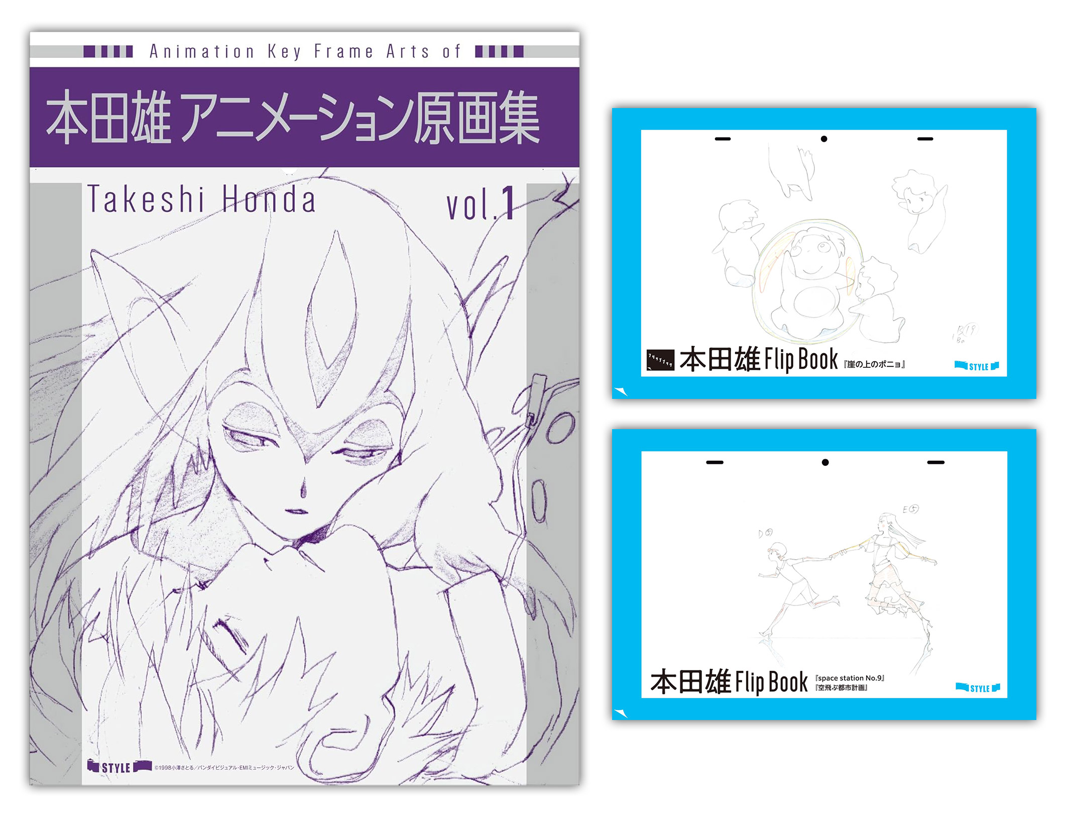 アート/エンタメ/ホビー Switch Vol.23No.2(2005February) Switch Vol.23 No.2（スイッチ2005年2月号）特集：井上雄彦