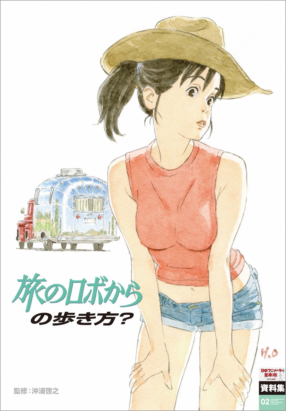 Catsuka Shopping - Japan Animator Expo Vol. 2 Robot on The Road Art Book