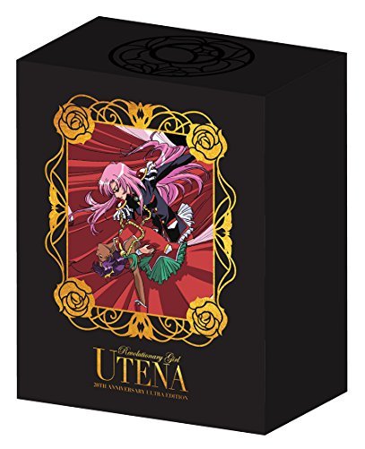 Catsuka Shopping - Revolutionary Girl Utena 20th Anniversary Ultra
