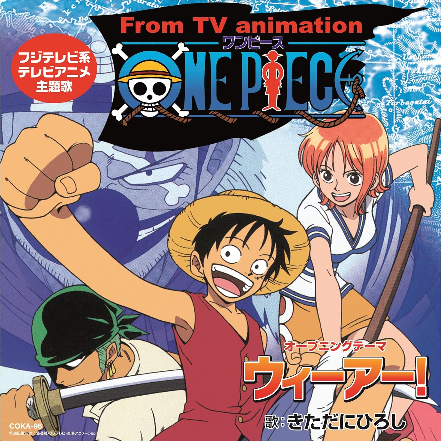 SOUNDTRACK CD Anime TV Music Attack on Titan Shingeki no Kyojin Character  song 3