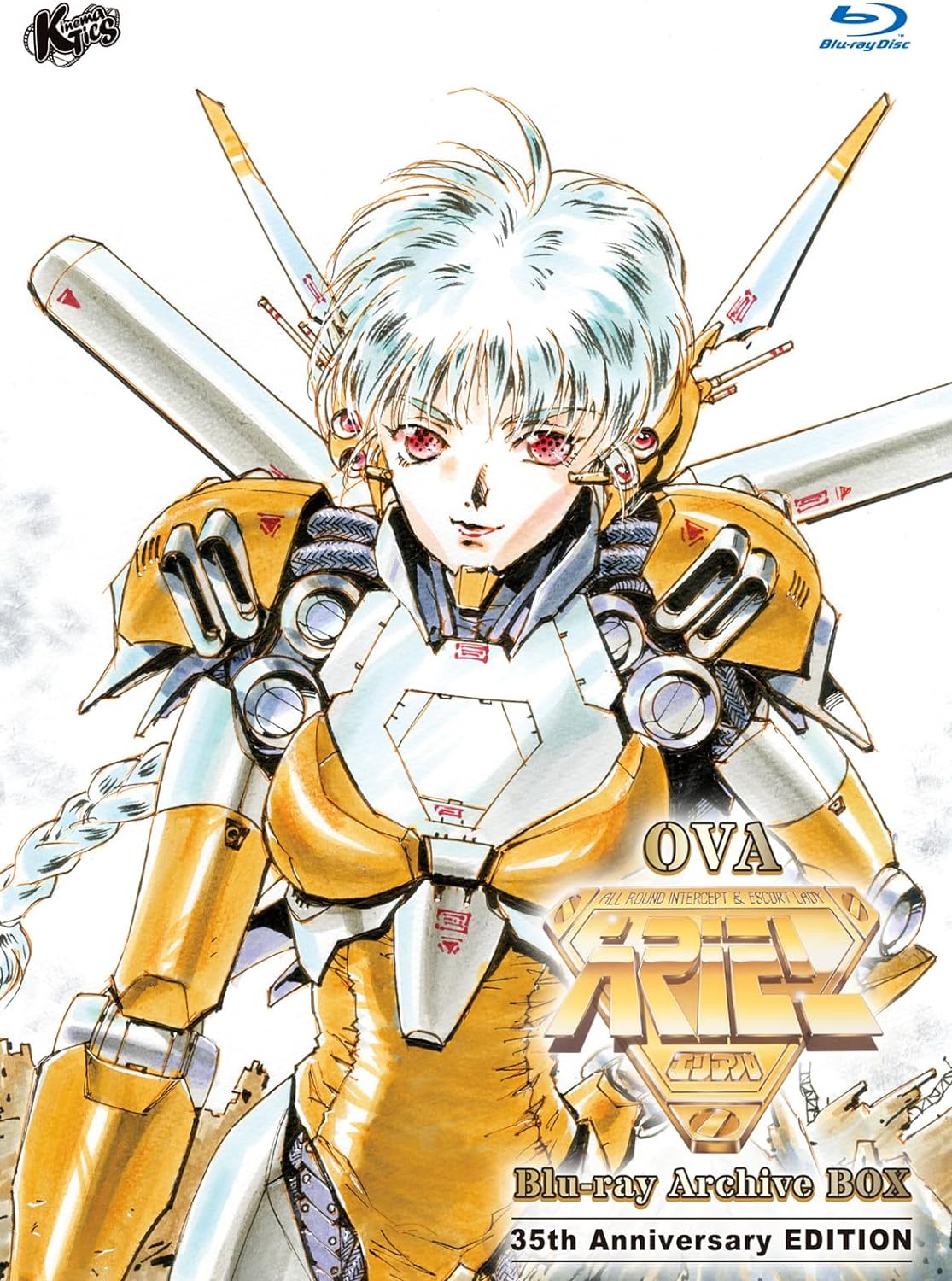 Catsuka Shopping - Ariel OVA Blu-ray Archive Box - 35th