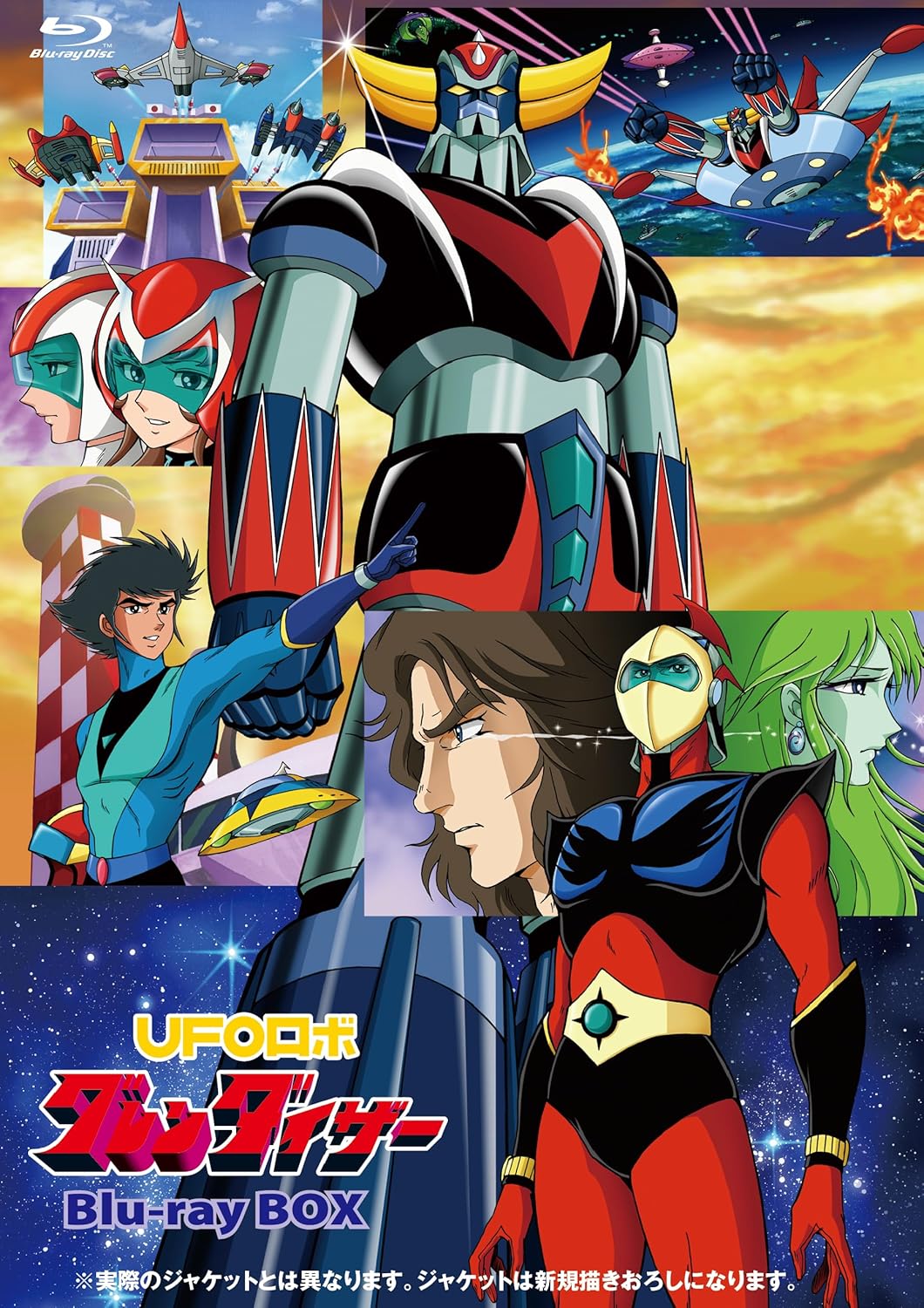 Catsuka Shopping - Grendizer (Goldorak) - Box 2 [Blu-ray JP