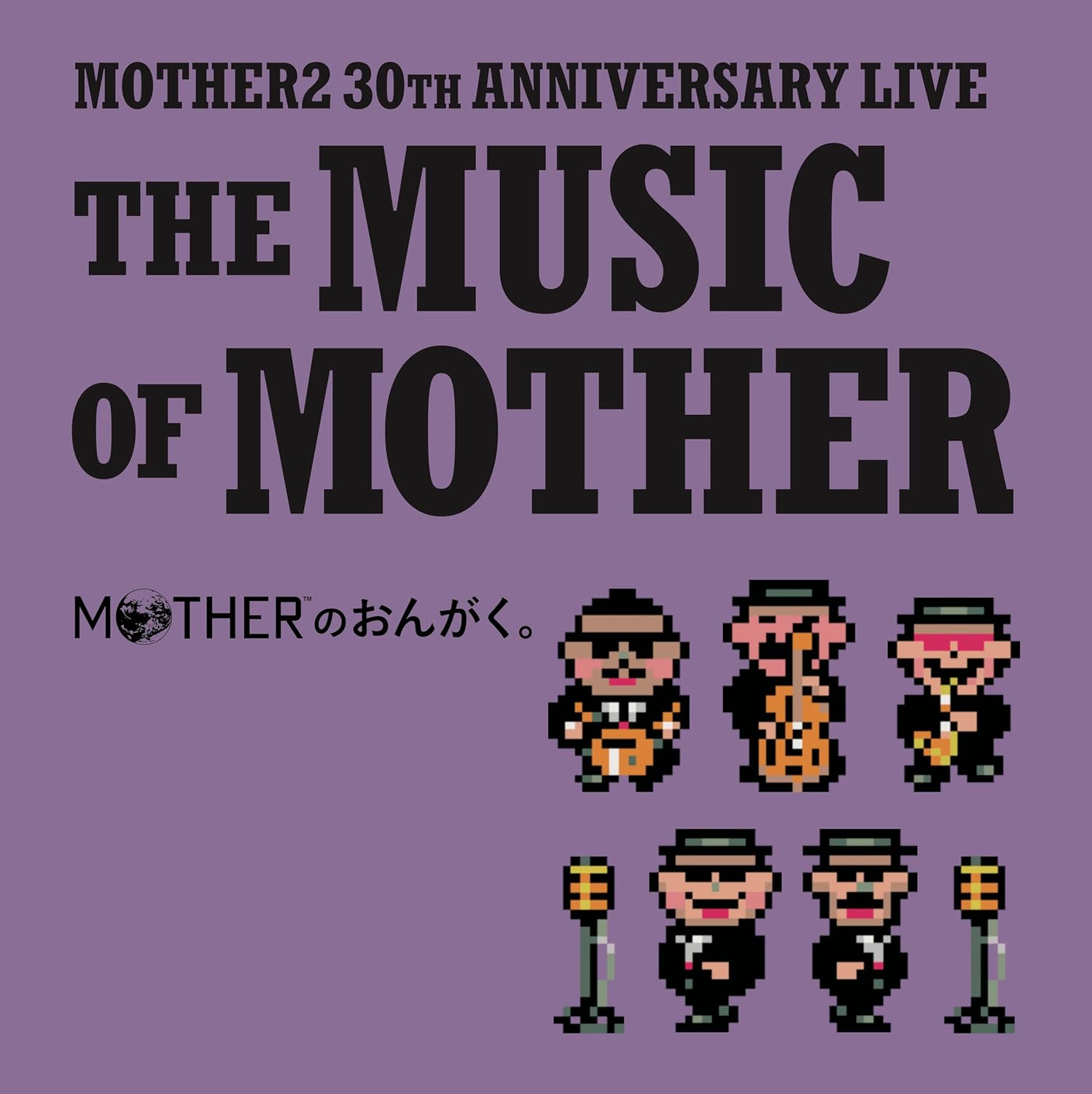 ミュージック YUKAI BOX 30th anniversary Catsuka Shopping - Mother no Ongaku - The Music of Mother