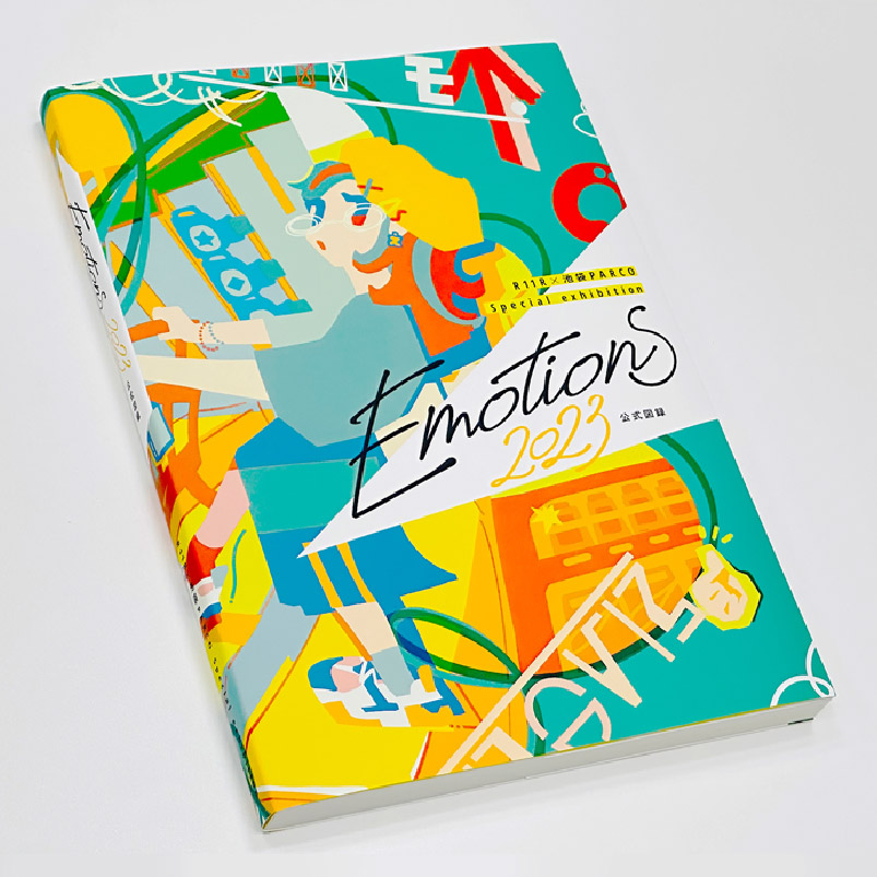 Catsuka Shopping - Emotions 2023 Exhibition Catalog (R11R x