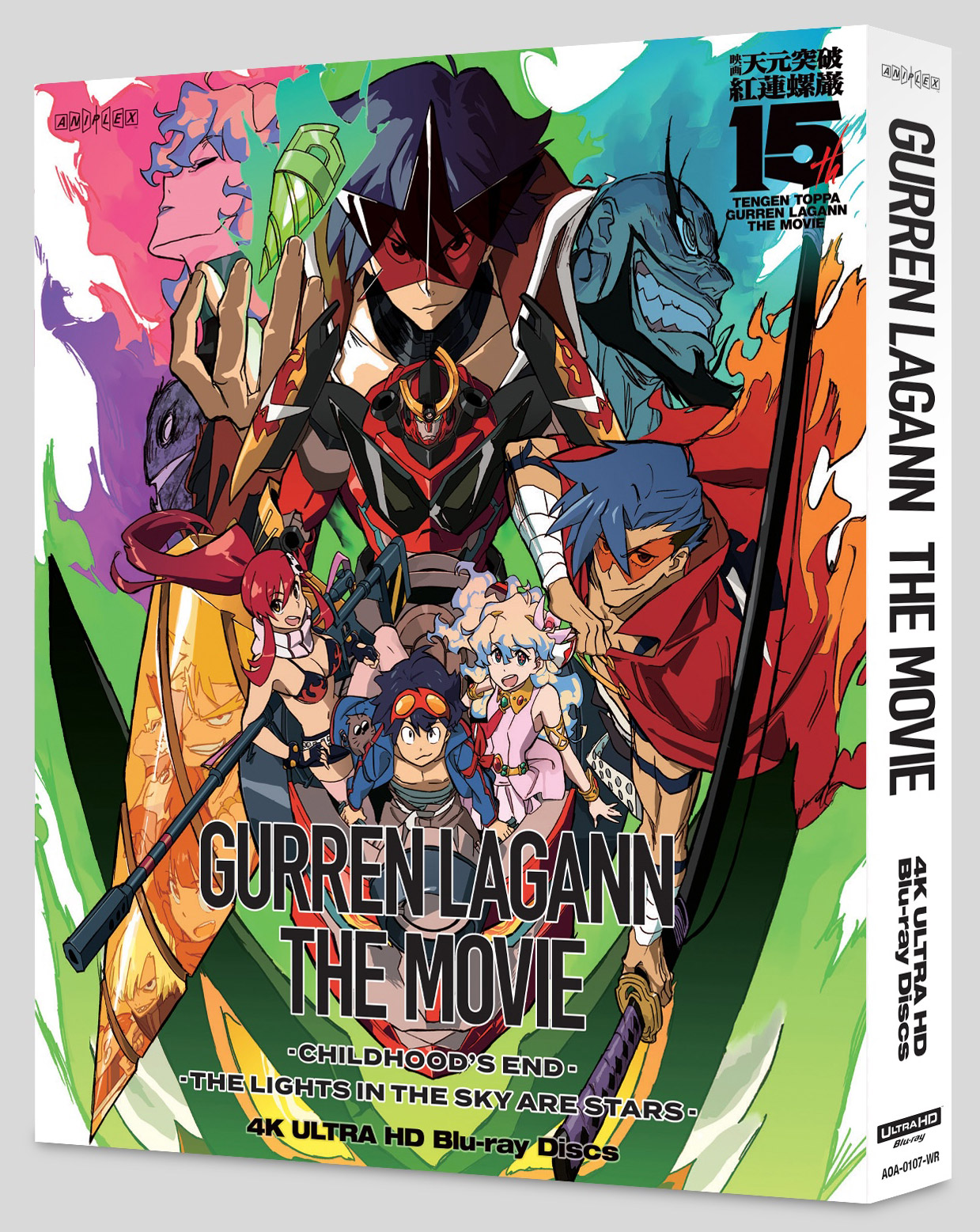 Catsuka Shopping Gurren Lagann The Movie [4K Ultra HD] Childhood's