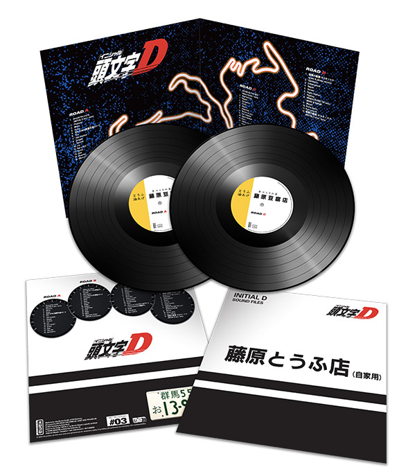 Initial d anime Mamga song Soundtrack CD JAPAN 1 SOUND FILES vol.2